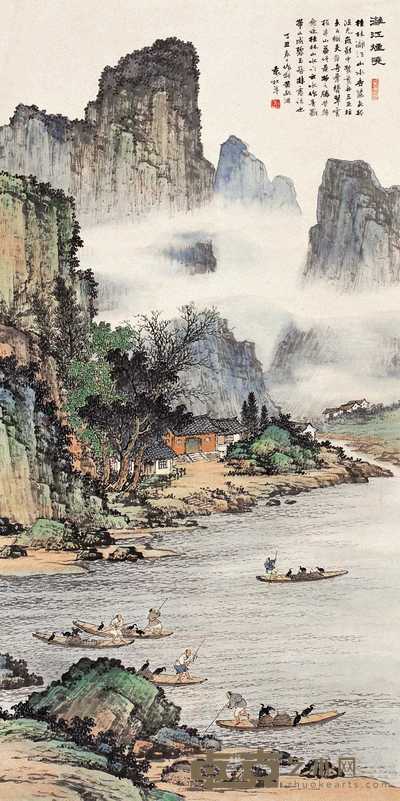 袁松年 丁丑（1937年）作 漓江烟晓图 轴 101×50cm